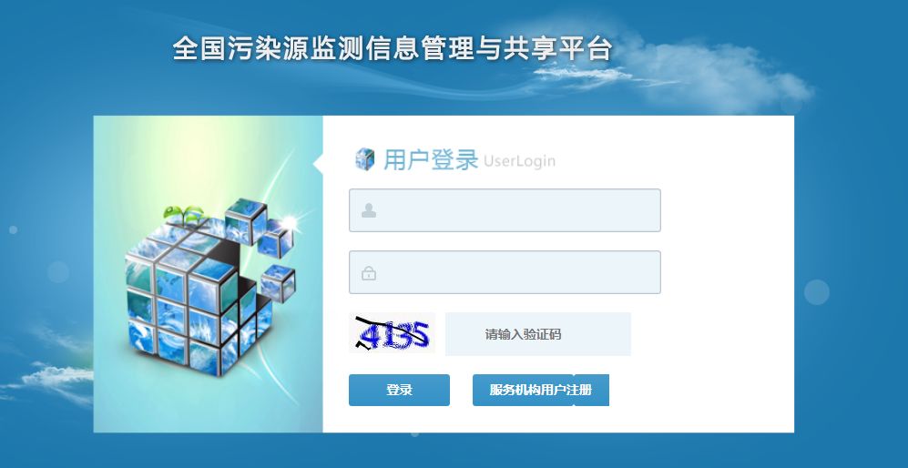 企業(yè)復(fù)工后，排污單位如何落實(shí)自行監(jiān)測？
